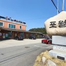 동해막국수 분점 이미지