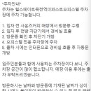 죽전목장 네이버블로그