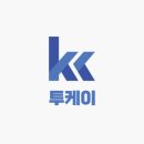 케이로고 이미지
