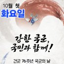 10월의 시 이미지