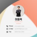 인천공항 행정사 이미지