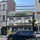 지우소주방 네이버블로그
