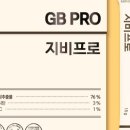 지비인터내셔날 이미지