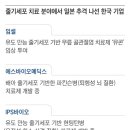 한국줄기세포