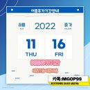 중랑본간호학원