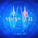 디제이점핑