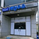 동선실업 네이버블로그
