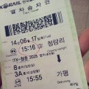 남이섬 아이린 펜션 네이버블로그