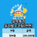 제이에이치메이커 이미지