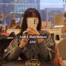 사라헤어샵 | [서울/관악구] 서울대입구역 미용실 사라헤어하우스 톤다운 염색 후기