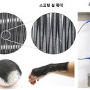 옷감 이미지