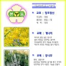 본동초등학교 이미지
