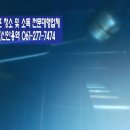 진도빌딩 화장실 이미지