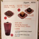 익선동 내돈내산 프로틴도넛 [25그램]