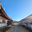 더포레펜션 | [경주 숙소] 더포레한옥펜션 | 경주 여행 단체 숙소 내돈내산 후기