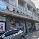 도두궁중오메기