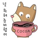 팡코