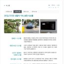 하우경로당 이미지