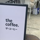 디자인야긴 | 고등어 봉초밥이 좋아