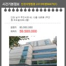 아리솔오피스텔 이미지