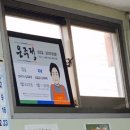 은주정별관