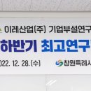 (주)이레개발 이미지