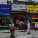 명당부동산공인중개사사무소 이미지