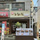 독산로75길 이미지