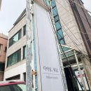 다이닝옥남 이미지