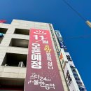 스타24시불한증막사우나 이미지