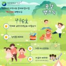 사회적협동조합 하루 이미지