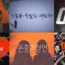 언디자인드뮤지엄