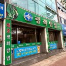 평화쌈밥 | [울산 신정동/평화쌈밥] 반찬이 잘나오는 쌈밥 정식 맛집 평화쌈밥 방문 후기
