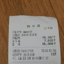 정산수산 이미지