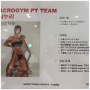 아크로짐 구의점 이미지