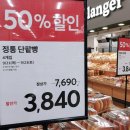 몽블랑제(제과점) 이미지
