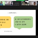 염은희소장 - 경기도의정부도서관 경기지역초등학부모편 / 중등학부모 이미지