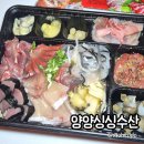 청양축산업협동조합 | 양양 회포장 맛집 <양양싱싱수산> 양양 대방어 포장 후기 양양 찐맛집 추천