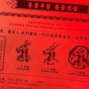 용용마라탕 신촌점 이미지