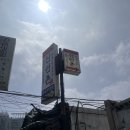 세븐일레븐 경복궁점 | [광화문 맛집] 30년 전통 홍어삼합, 낙지전문 경복궁역 한정식 맛집 신안촌 본점