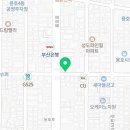 부산열쇠도장방충망 이미지