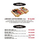 고메다 와라 네이버블로그