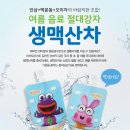 (주)아이조아 이미지