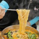 명가월드김밥 | 경주 신상 칼국수 맛집 보문얼큰이칼국수