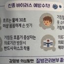 오투약국 이미지