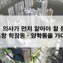 포스코세븐공인중개사사무소 네이버블로그
