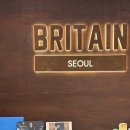 신랑각시결혼정보 | 강남 청담동 신랑 예복 맞춤 추천 및 가격 | 브리튼 청담 할인 후기