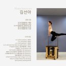 이디야커피세종나성점
