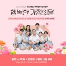 44 | 광진구가족사진 찍으러 갔다가 반해버린 광진구스튜디오 리더스사진관 솔직후기💛
