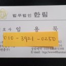 한림오피스텔빌딩 이미지